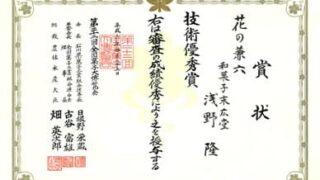 kimi-syoujou