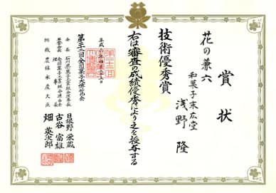 kimi-syoujou