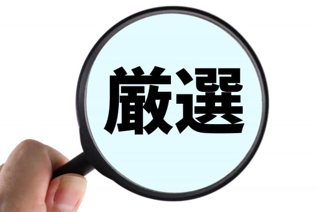 1353s