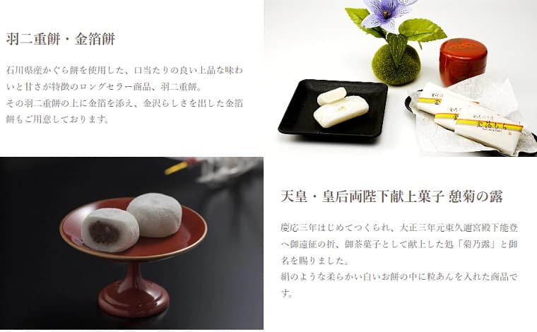 mochi