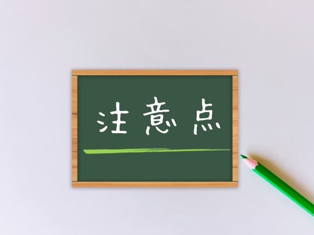 tyuui