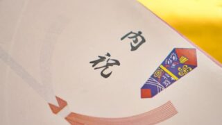 utiiwai