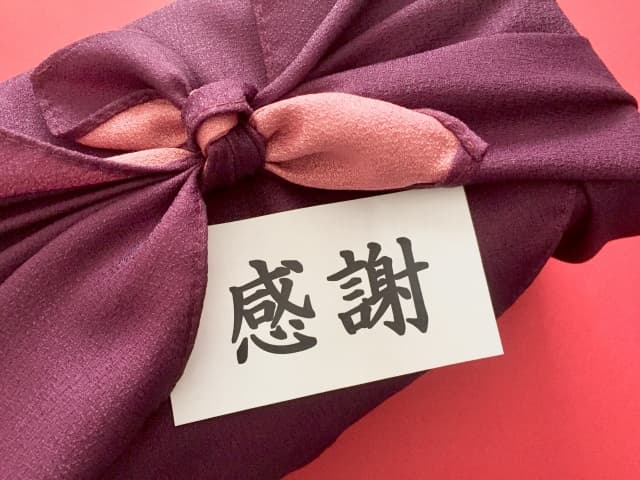 utiiwai-teiban